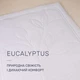 Одеяло эвкалиптовое №513 "Marzello Collection" Eucalyptus 155*215 - изображение 3