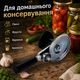Закаточний ключ автомат ключ закаточний автоматичний для консервації та заготовок на зиму з підшипником машинка для закатки закрутки банок МЗА-П Люкс для домашньої консервації - зображення 2