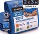 Тент Agreen 2х3м 45г/м² з люверсами тарпаулін синій 10705041 - изображение 1