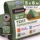Тент Agreen 5х6м 80г/м² посилений з люверсами тарпаулін темно-зелений 89356 - изображение 1