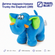 Детская подушка-игрушка для путешествий Travel Blue Trunky the Elephant Travel Pillow Слон голубой (289) - изображение 1