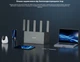 Беспроводной маршрутизатор роутер Tenda R-X-12L Pro, Wi-Fi 6, 2402 Мбит/с - изображение 10