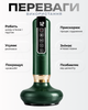 Вакуумный антицеллюлитный массажер Vacuum PRO для ухода за телом - изображение 2