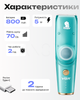 Машинка для стрижки волос, 3 насадки, беспроводная, аккумуляторная, для деликатного ухода за волосами - изображение 4