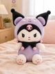 М`яка іграшка Kuromi висота 65 см (i7-172005) - зображення 2