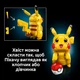 Конструктор Pokemon Пікачу і покебол 35 см, 2050 деталей (37552) - зображення 8