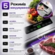 Вакуумный упаковщик для продуктов 120Вт, вакууматор для еды с функцией вакуумирования и запаивания пакетов - изображение 2
