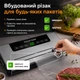 Вакуумный упаковщик для продуктов 120Вт, вакууматор для еды с функцией вакуумирования и запаивания пакетов - изображение 3