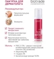 Лосьйон активний Biotrade Acne Out — для проблемної шкіри з запальними формами акне, 60 мл - зображення 6