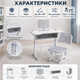 Дитяча парта зі стільцем трансформер регульована по висоті навчальний стіл школяра з нахилом стільниці органайзером підставкою для книг планшета полицею канцелярії - зображення 3