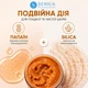 Скраб-гель против врастания волос Papain gel-scrub c папаином 350мл - изображение 5