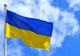 Прапор України нейлон 90*135 см BK3024 4911613 - изображение 7