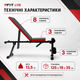 Складная регулируемая скамья для жима, универсальная тренировочная скамья для пресса, груди и рук, 8 положений спинки, нагрузка до 100 кг - изображение 3