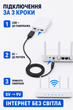 Кабель питания для роутера с преобразователем с 5 в на 9 В от павербанка USB-DC шнур для интернета вай фай роутера с USB в роутер с 5V - 9V 9 Вольт DC 5.5x2.1mm (1051-2a) адаптер переходник для роутера - изображение 2
