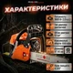 Бензиновая Пила MIDORI JAPAN MJ-101 мощная на 52 см³/3,9 л.с. Шина 450 мм система EasyStart для заготовки дров - изображение 3