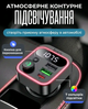 FM трансмиттер MP3 3.0A PD20W Bluetooth 5.4 USB-C USB-A Hoco E85 - зображення 7