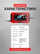 Зарядное устройство для аккумулятора автомобильная зарядка АКБ импульсный автоматический интеллектуальный 12 В 6 А с десульфатацией восстановлением регенерацией AGM GEL LiFePO4 - изображение 7
