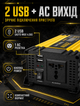 Автомобильный инвертор напряжения для авто с LCD дисплеем и двумя USB 2000 Вт 12-220 В модифицированная синусоида - изображение 7