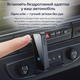Bluetooth 5.0 AUX адаптер C28 (2 в 1: Приймач RX / Передавач TX) з мікрофоном та Hands-Free / Бездротовий аудіоресивер 3.5 мм для авто, ПК та ТВ - зображення 4