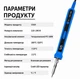 Набор паяльник с регулировкой температуры С919 100Вт синий с тремя дополнительными жалами - изображение 4