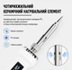 Набор паяльник с регулировкой температуры С919 100Вт белый с тремя дополнительными жалами - изображение 7