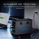 Портативна зapяднa cтaнція ABOK 2000W / 1536Wh - зображення 6
