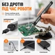 Беспроводной аккумуляторный паяльник с регулировкой температуры 8 Вт, набор в кейсе, USB зарядка - изображение 4