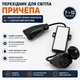 Переходник адаптер фаркопа США 7 Pin Blade - Европа 13 Pin для прицепа, конвертер световых сигналов 12V - изображение 3