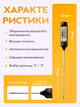 Термометр цифровой электронный для кухни и для еды TP101 в колпаке 3500 UKC (JDT-0850289) - изображение 3