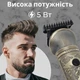 Професійний тример акумуляторний V-962 з 4 насадками для стрижки вусів та бороди USB 5 В V962SL - изображение 5