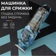 Тример професійний VGR акумуляторний для волосся і бороди HP-V-923 - изображение 5