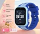 Детские смарт часы-телефон для звонков Lemfo KT41 на Android с GPS трекером, 4G SIM картой, видеозвонками, прослушиванием, памятью 16 ГБ, YouTube, TikTok и Viber Черный - изображение 7