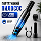 Пилосос автомобільний акумуляторний бездротовий для сухого прибирання салону авто меблів полиць USB заряджання потужність 60 Вт автономна робота до 30 хвилин насадки для щілин і щітка Vacuum Cleaner JB-80 компактний ручний - зображення 1