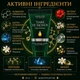 Крем-Эссенция От Морщин Tiare De Monoi Новая Жизнь (New Life) С Anti-Age Пептидами И Гиалуроновой Кислотой 30 мл - изображение 2