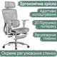 Крісло Mealux S2 Air Plus Grey (арт. HF-S2 M/G) - изображение 1