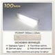 LED світильник бездротовий акумуляторний з датчиком руху Motion Sensor Light 10 см White - изображение 4