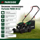 Бензиновая газонокосилка Parkside PBRM 39 C2 2,4 кВт 3,3 л.с. 39 см травосборник 35 л - изображение 1