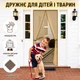 Антимоскитная магнитная штора москитная сетка на магнитах, занавеска от мух комаров насекомых 220х100 см Бежевый - изображение 9