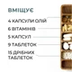 Дерев'яна таблетниця, розмір М, Органайзер для таблеток на 7 днів, Контейнер для ліків на тиждень - зображення 2