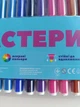 Фломастеры 30 цветов Centropen, 7790-30 - изображение 2