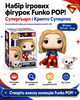 Набір ігрових фігурок Funko POP! серії Суперґьорл (Суперґьорл і Крипто Суперпес) - зображення 1