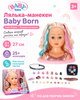 Лялька-манекен Baby Born серії Pinplay (Яскрава сестричка) - зображення 1