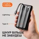 Павербанк Essager Heteromypil 10000 мАг 22.5 Вт з дисплеєм і вбудованими кабелями USB-C / Lightning чорний - изображение 2