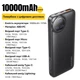 Павербанк Essager Heteromypil 10000 мАг 22.5 Вт з дисплеєм і вбудованими кабелями USB-C / Lightning чорний - изображение 10