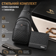 Мужской Комплект Сумка Барсетка Через Плечо Кошелек Подарочный Набор Для Мужчин Черный (401959) - изображение 2