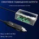 Автомобільний адаптер EDUP EP-SK0136 для Starlink Mini, 12-36V - изображение 7