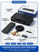 Тюнер Т2 приставка с DVB просмотром IPTV Wi-Fi HDMI USB MEGOGO ресивер приемник MG-812 в металлическом корпусе - изображение 2