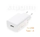 Зарядное устройство Xiaomi 33W HyperCharge Combo (USB-A) + кабель USB Type-C, White - изображение 3