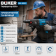 Перфоратор сетевой BOXER BX 8501 3200 Вт SDS Plus 24 Дж 2600 об мин для сверления ударного сверления и долбления - изображение 4