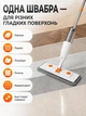 Швабра для підлоги з розпилювачем та резервуаром розумна для миття стін вікон універсальна з насадкою з мікрофібри сухе вологе прибирання плитки ламінату лінолеуму розпилення рідини - зображення 5